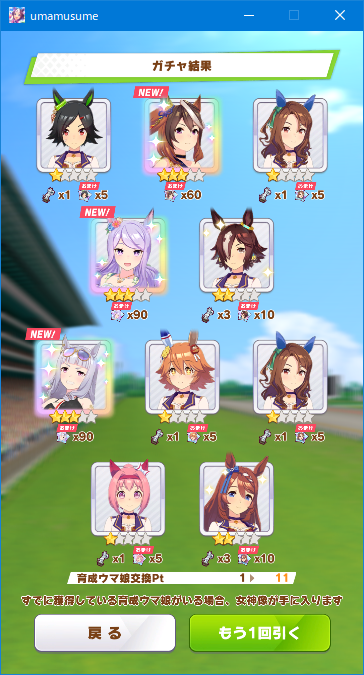 夏色バカンス 夏色バカンス